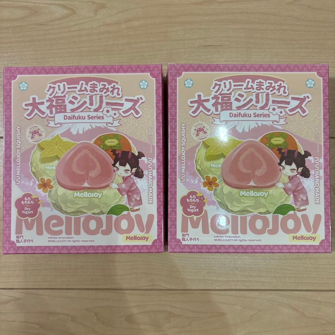 廃盤　メロジョイ　Mellojoy 大福 新品　シュリンク付き未開封　2箱