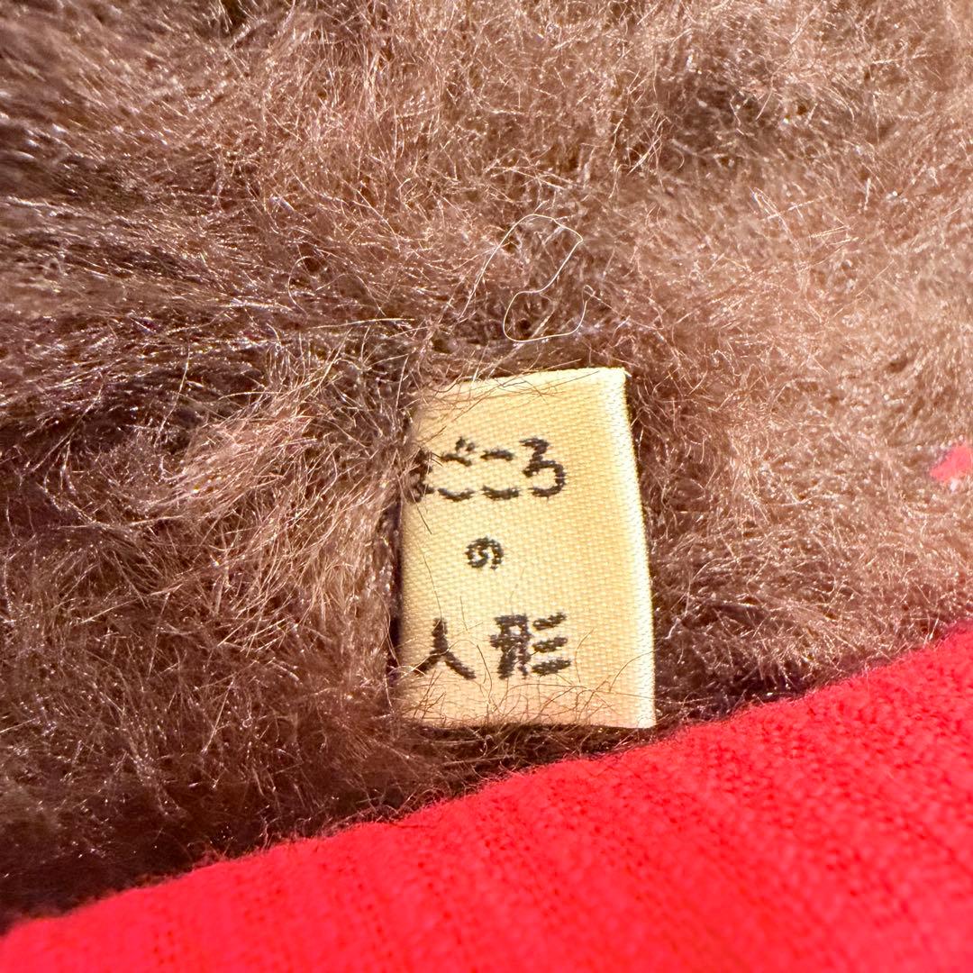 【希少】TOHO　まごころ人形　大助くん　廃番品　まごころ人形　昭和レトロ