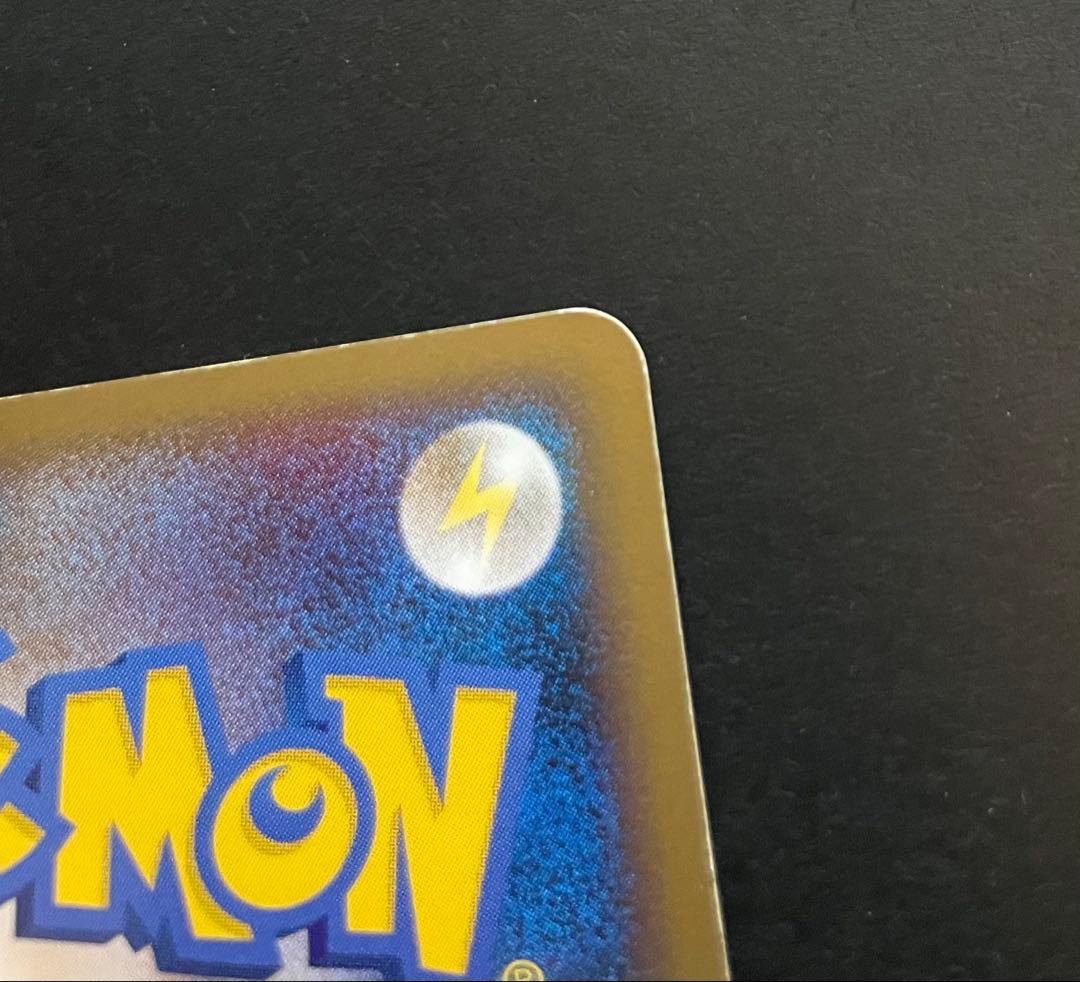 ピチュー ★ Pt4 アルセウス光臨 030/090 【2009年大会プロモ】