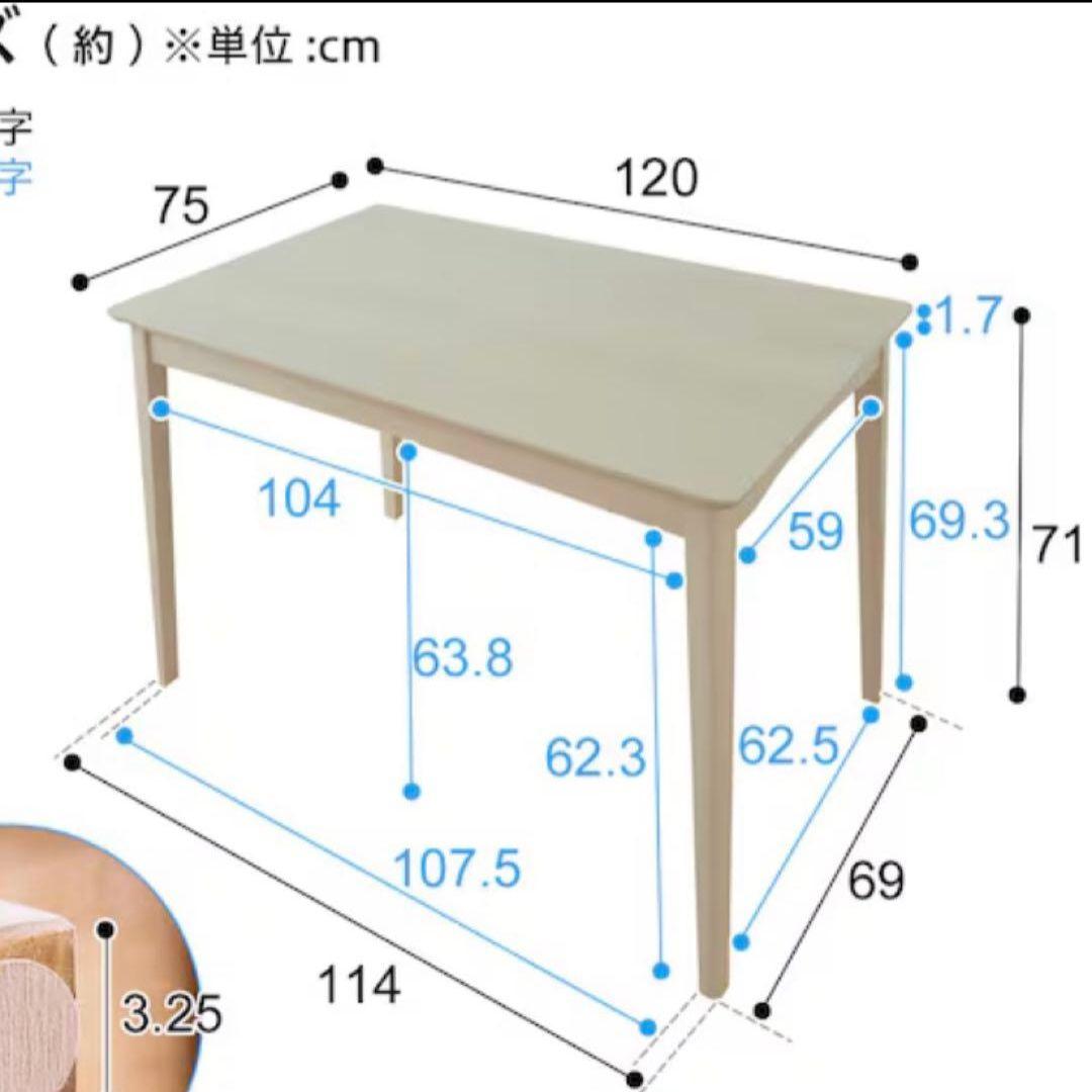 ニトリ 人気シリーズ オーク材 木製 ブラウンダイニングテーブル