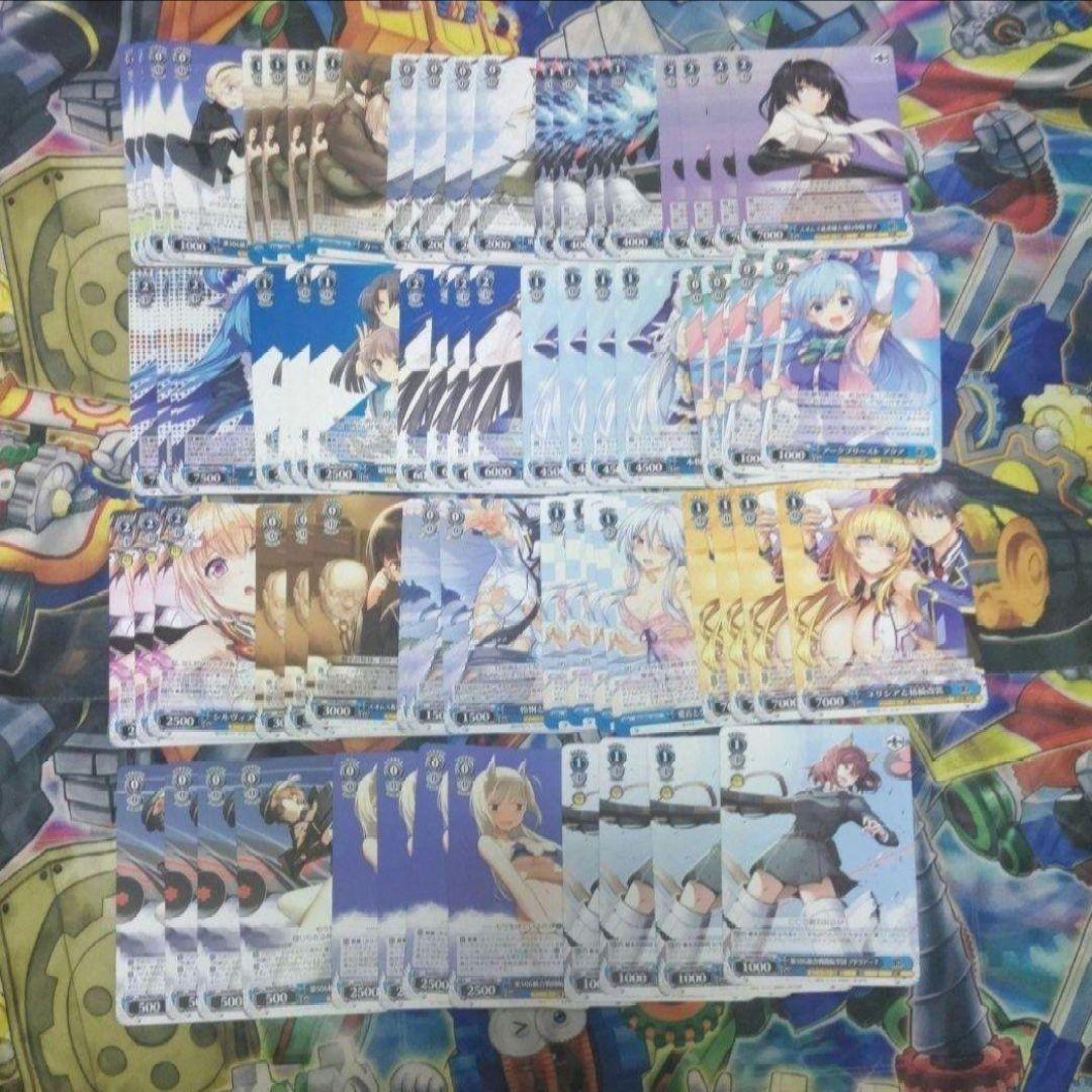 角川スニーカー文庫コモンアンコモンセット No.201 住み込みメイド