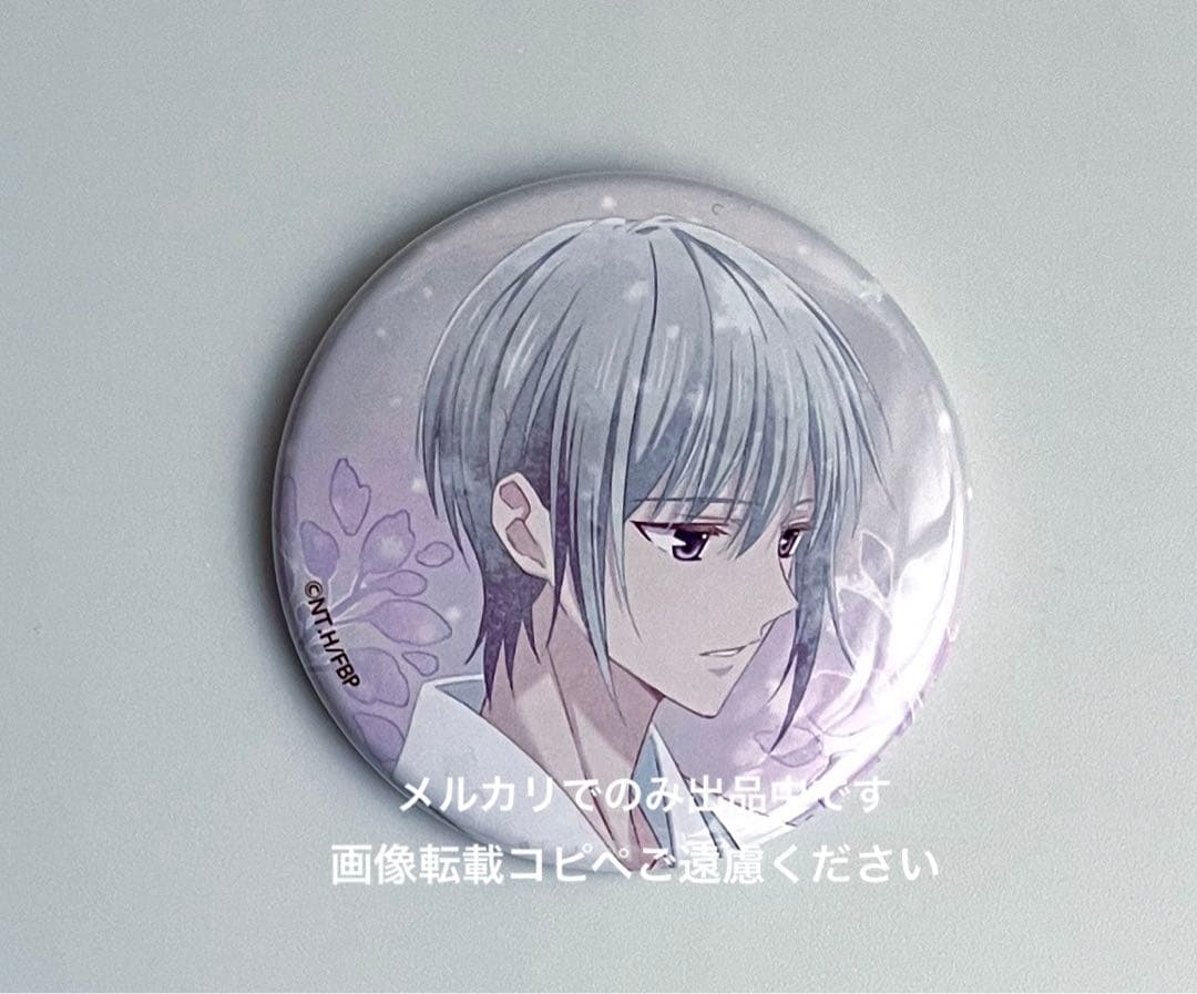 アニメ フルーツバスケット フルバ 缶バッジ 由希 トムス エンディング