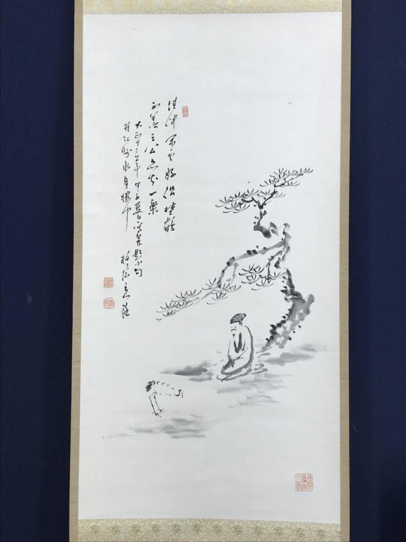 【真作】田中柏陰/鶴人物画賛/山水図/掛軸☆宝船☆AD-422