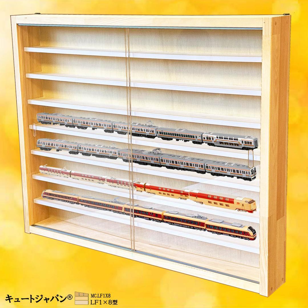 値下げ★ディスプレイ 鉄道模型収納ケース ラック 棚 アクリル障子付 日本製 ガンプラ ディスプレイケース 18マス アクリル障子付 日本製