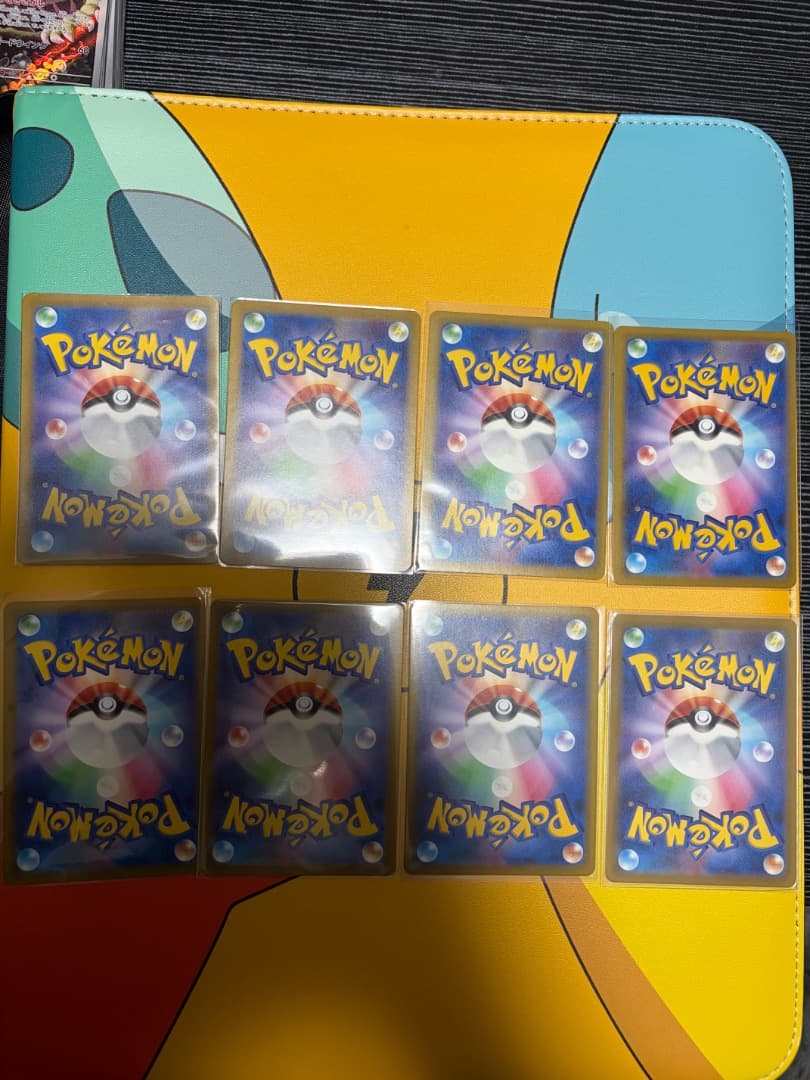 ポケカ sar 8枚 セット キチキギス ネオラント sa AR ar 151 - メルカリ