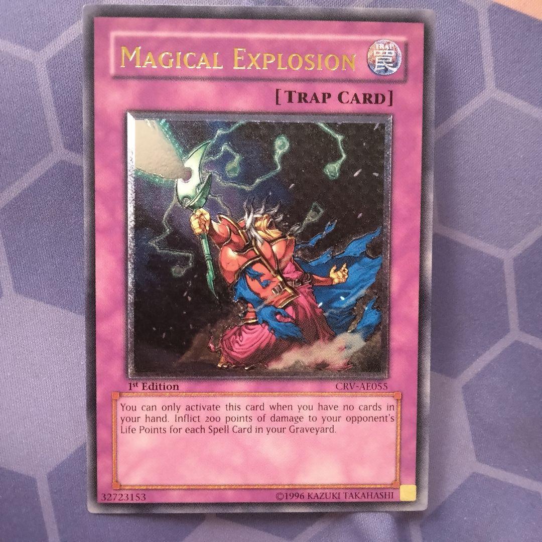 遊戯王カード マジカルエクスプロージョン 旧アジア レリーフ