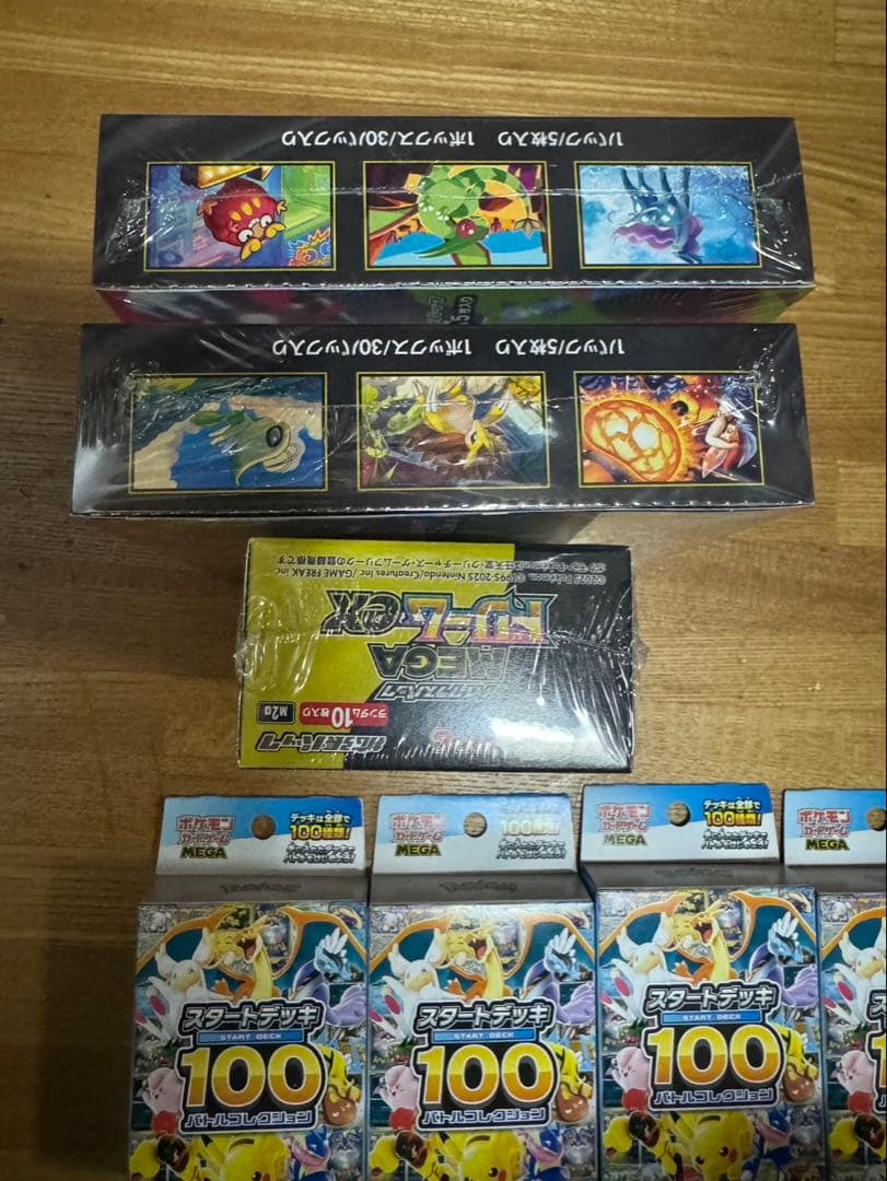 ポケモンカード BOX まとめ売り