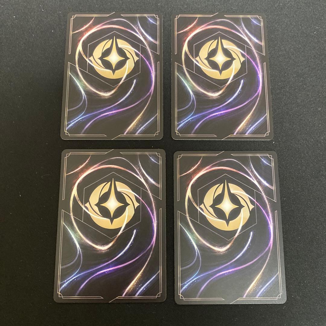 ロルカナ　ロビンフッド　通常　4枚セット