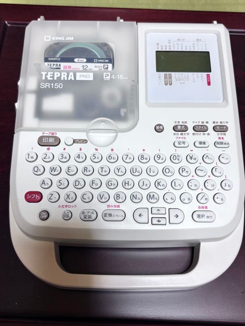 KING JIM SR150 テプラ　本体　テープ付き　極美品