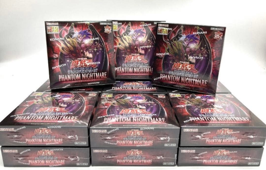 遊戯王 ファントムナイトメア 1カートン 25th プラスワンボーナス