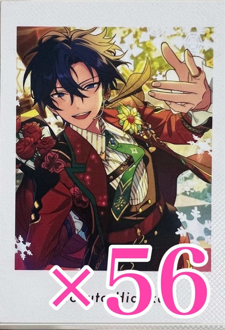 あんスタ 氷鷹北斗 まとめ売り あんさんぶるスターズ あんスタ 氷鷹