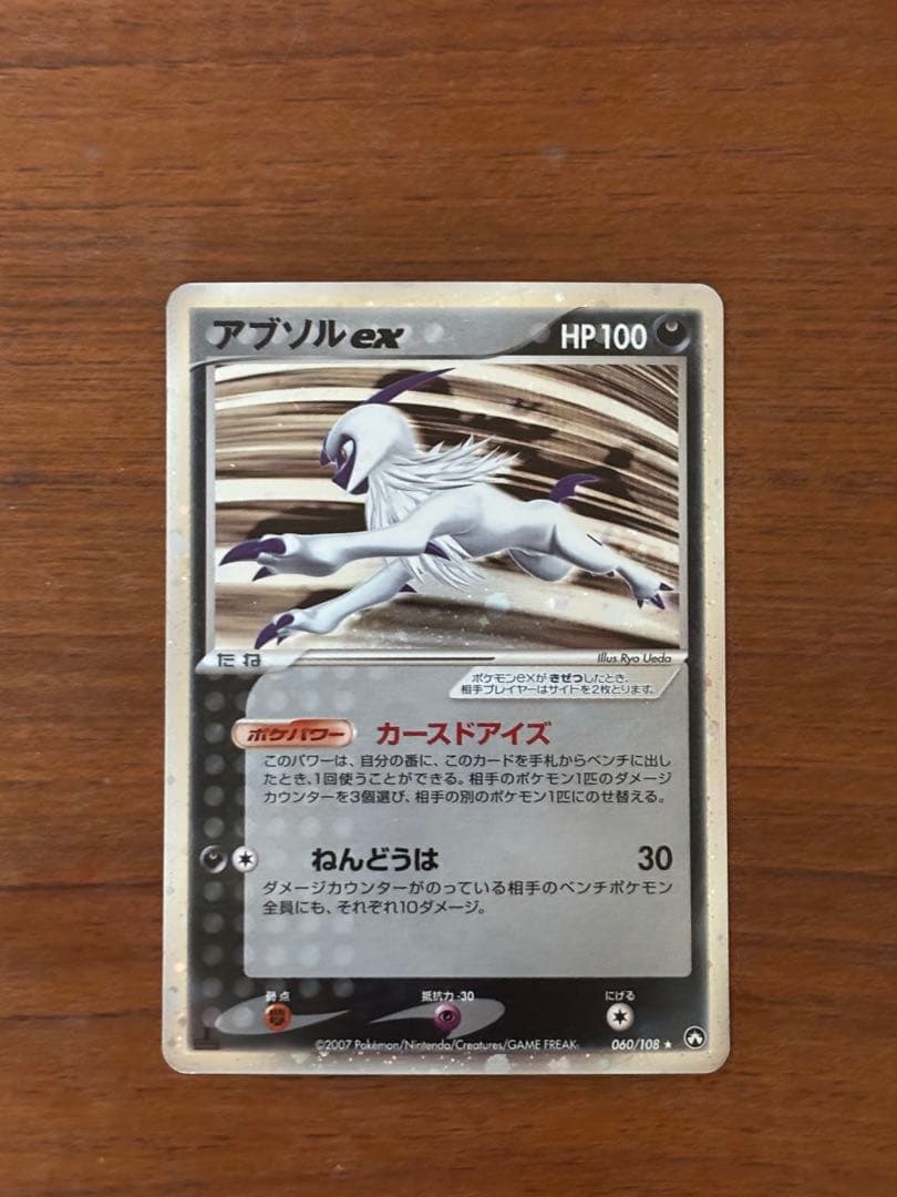 構築済み60枚デッキ】Rウィニー ADV-PCG ポケカの通販はau PAY