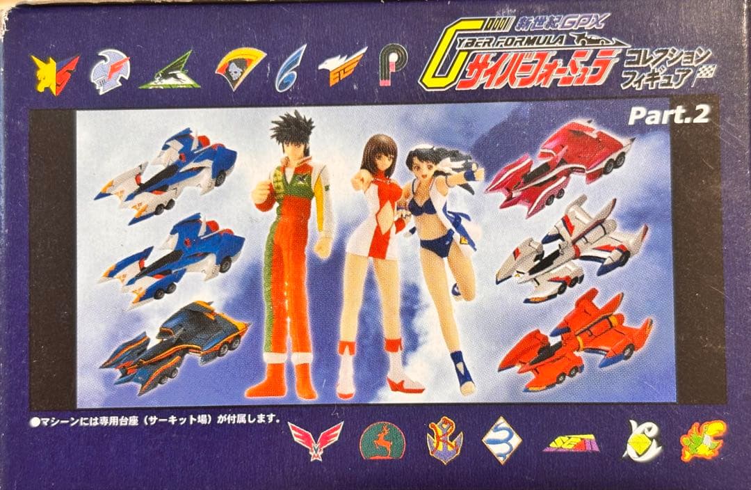 CM‘s サイバーフォーミュラ コレクションフィギュア Part.2 全9種