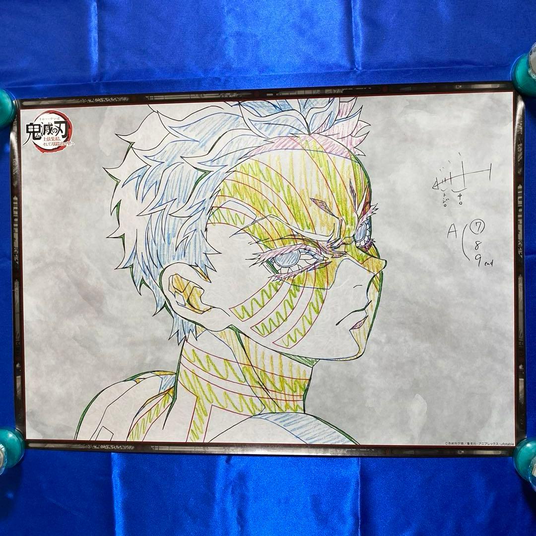 鬼滅の刃　ufotable dining 猗窩座B2原画ポスター 鬼滅の刃 ufotable dining 猗窩座B2原画ポスター
