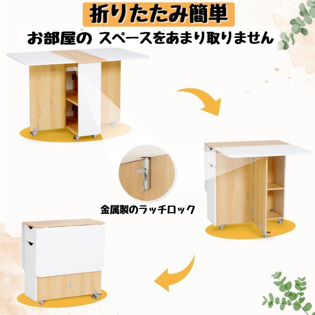 組立式 ダイニングテーブル 2〜4人用 拡張可能 折りたたみ テーブル 収納付き