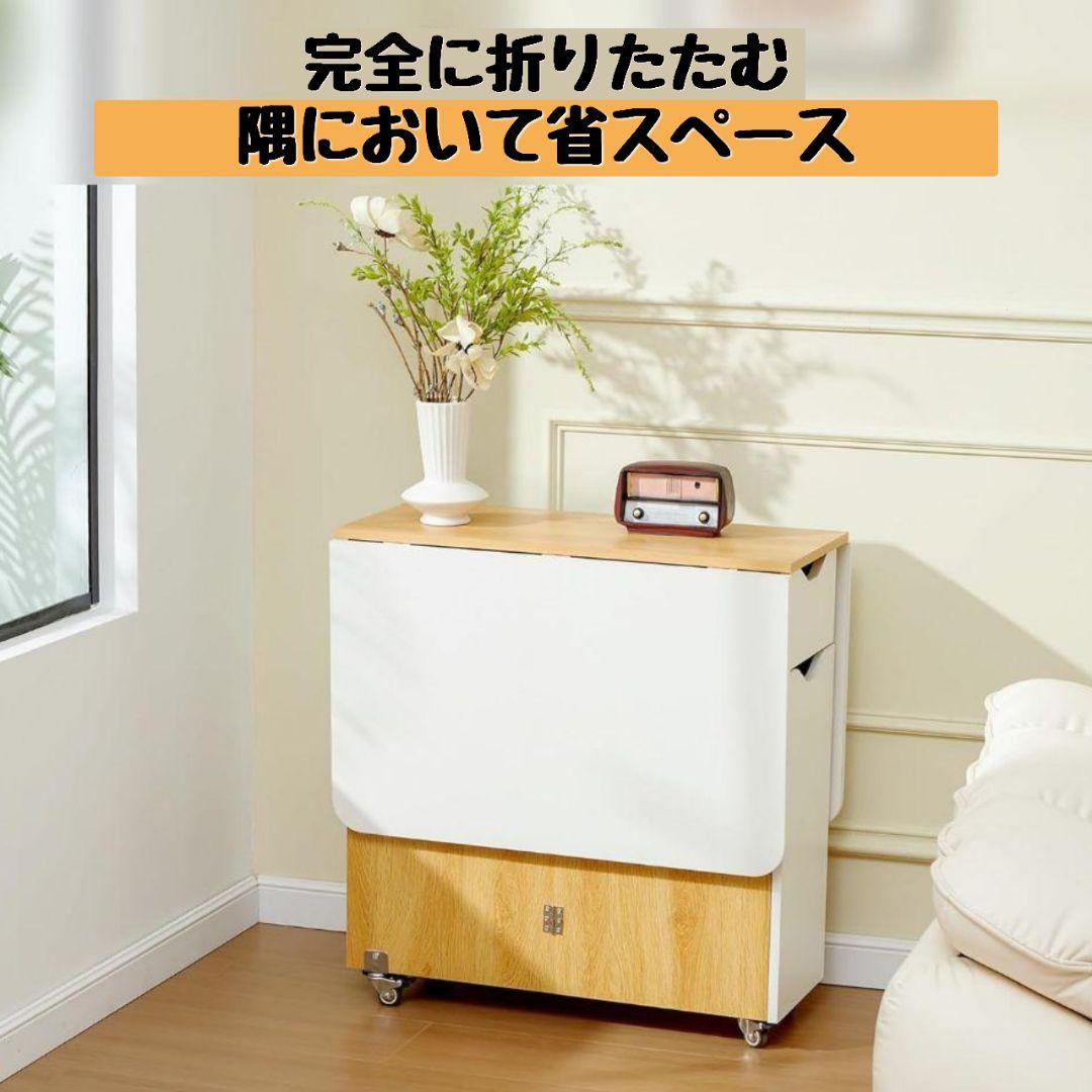 組立式 ダイニングテーブル 2〜4人用 拡張可能 折りたたみ テーブル 収納付き