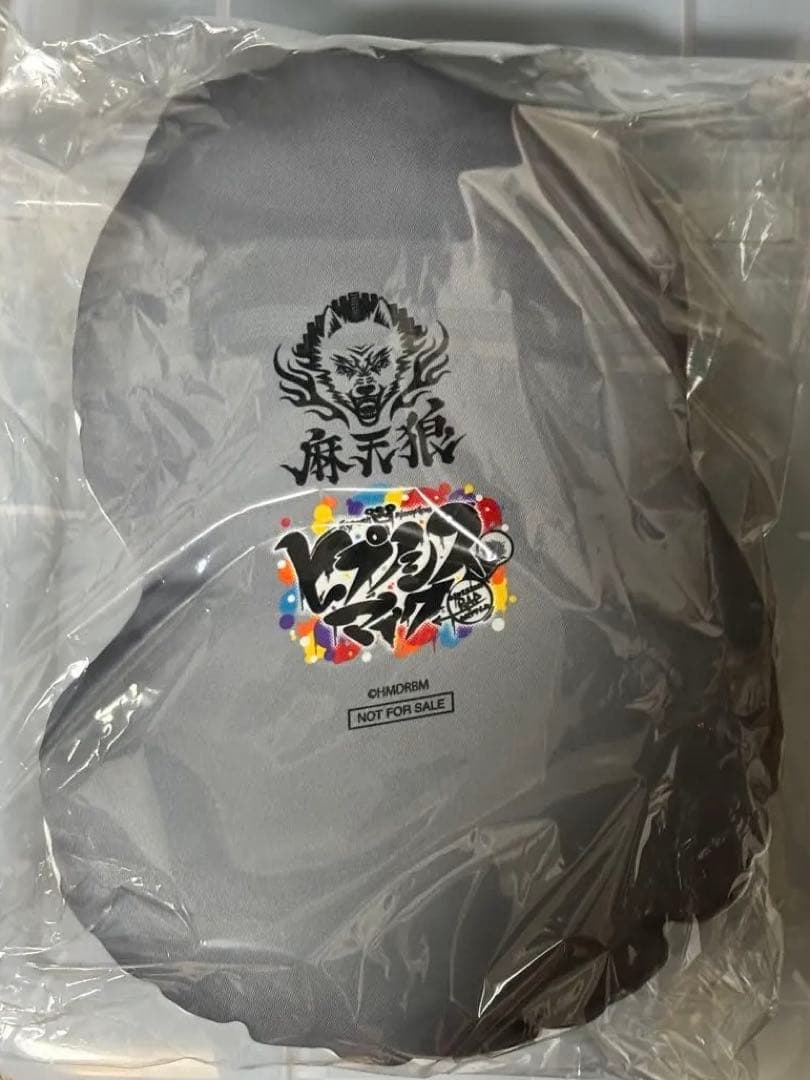 ヒプマイ マルイ ダイカットクッション 寂雷