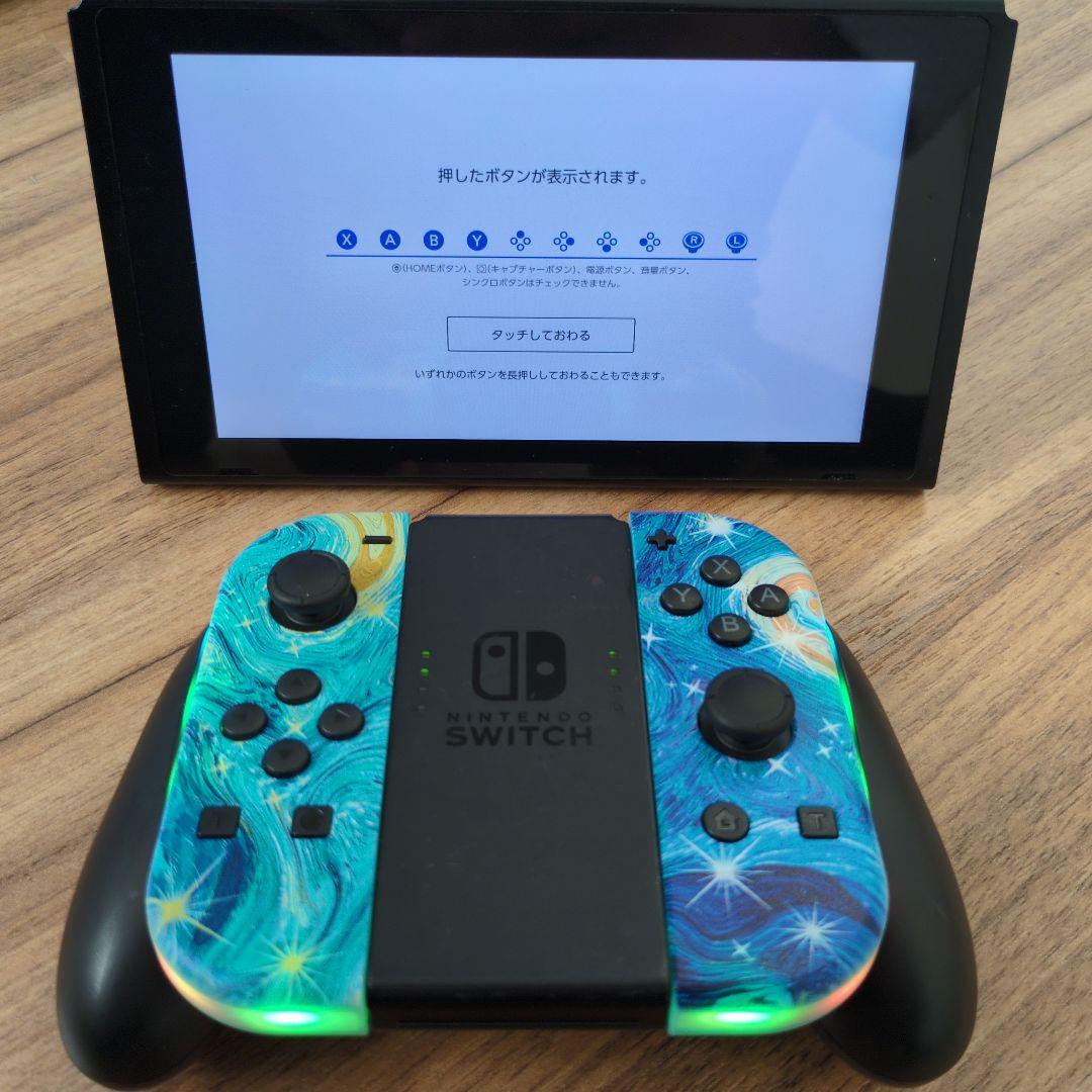 Nintendo Switch 本体 + ジョイコンセット