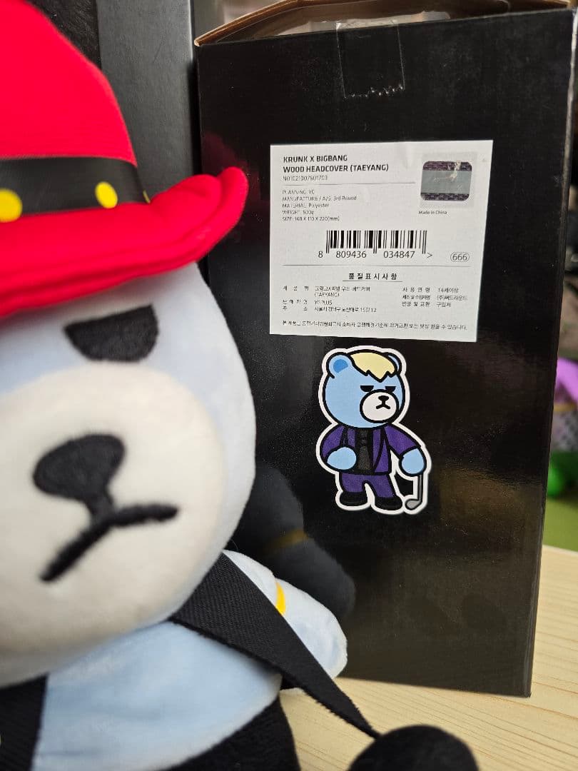 BIGBANG ゴルフヘッドカバー 2点セット ぬいぐるみ - メルカリ