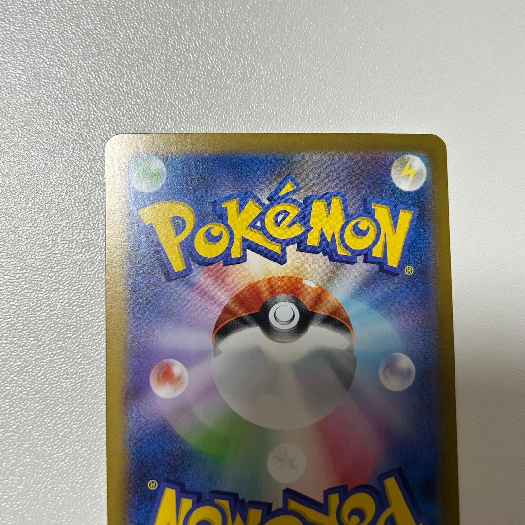 アセロラのいたずらSAR リーリエの決心 SAR