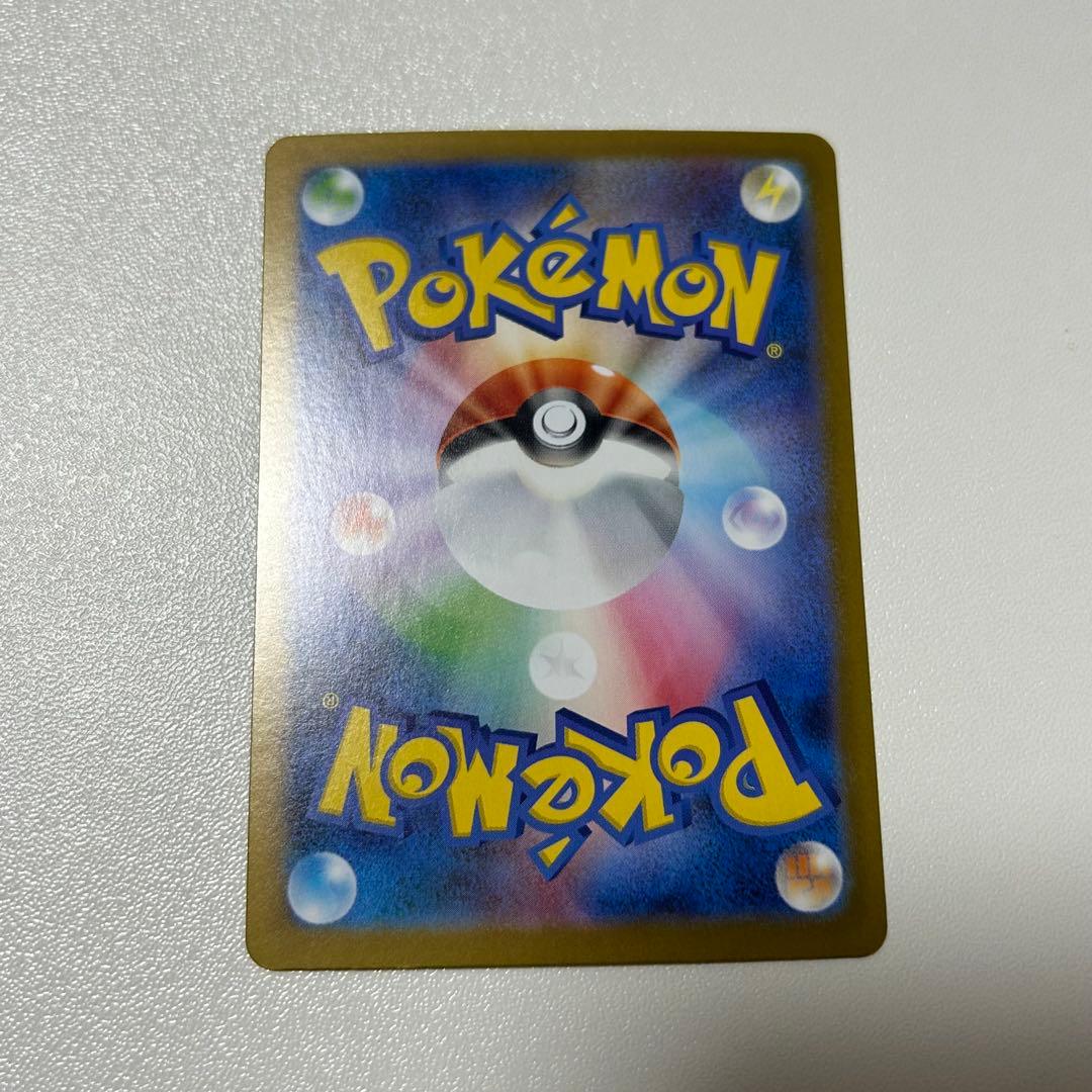 アセロラのいたずらSAR リーリエの決心 SAR