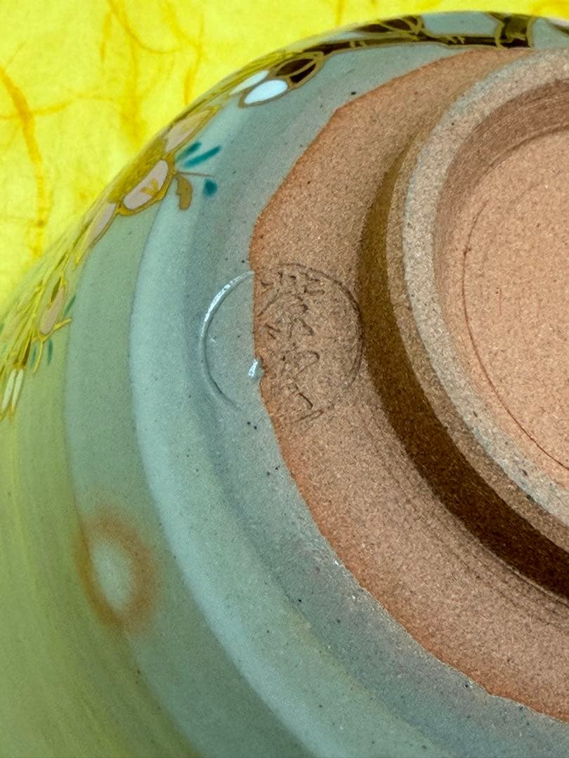 抹茶茶碗 桃の節句 雛祭り 橋本紫雲 乾山写 共箱付 陶歴栞付 茶道具 裏