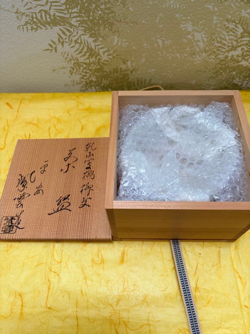 抹茶茶碗 桃の節句 雛祭り 橋本紫雲 乾山写 共箱付 陶歴栞付