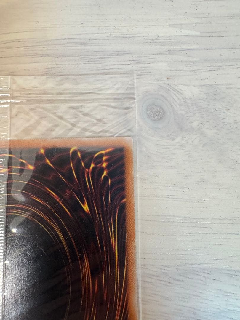 ら*ン様 光の創造神 ホルアクティ 未開封