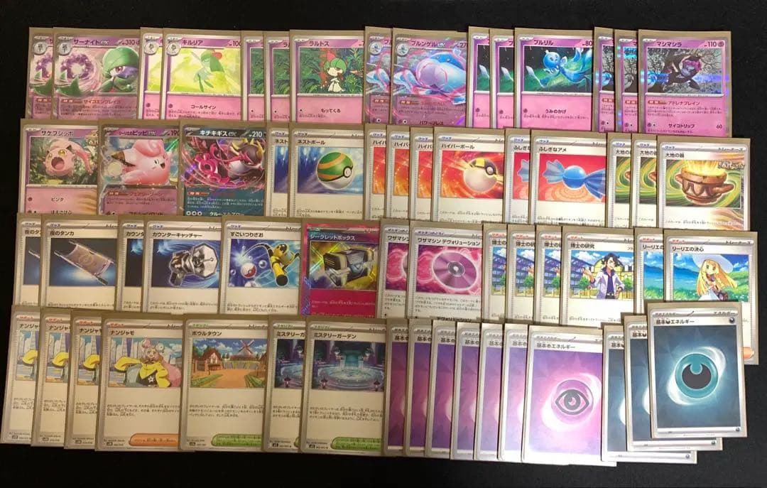 ま*く様 【正月限定4000枚over】　ポケカ　17デッキ　引退品　まとめ売り