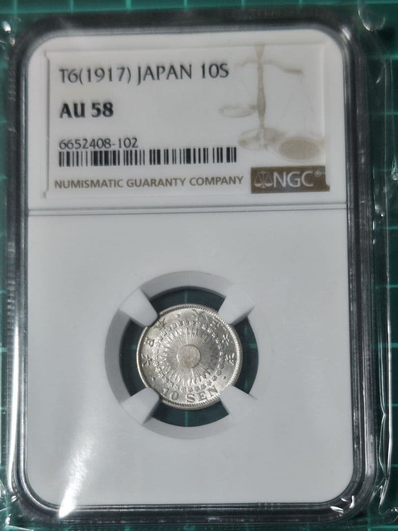 ＮＧＣスラブCOIN ４枚