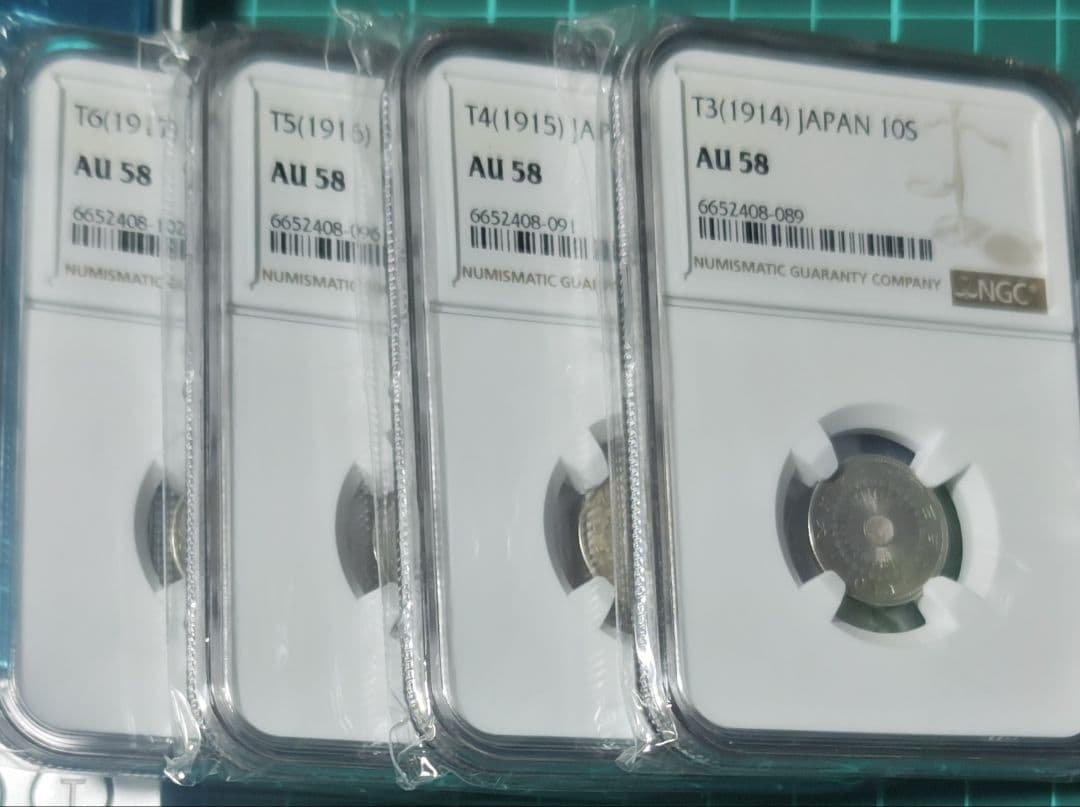 ＮＧＣスラブCOIN ４枚