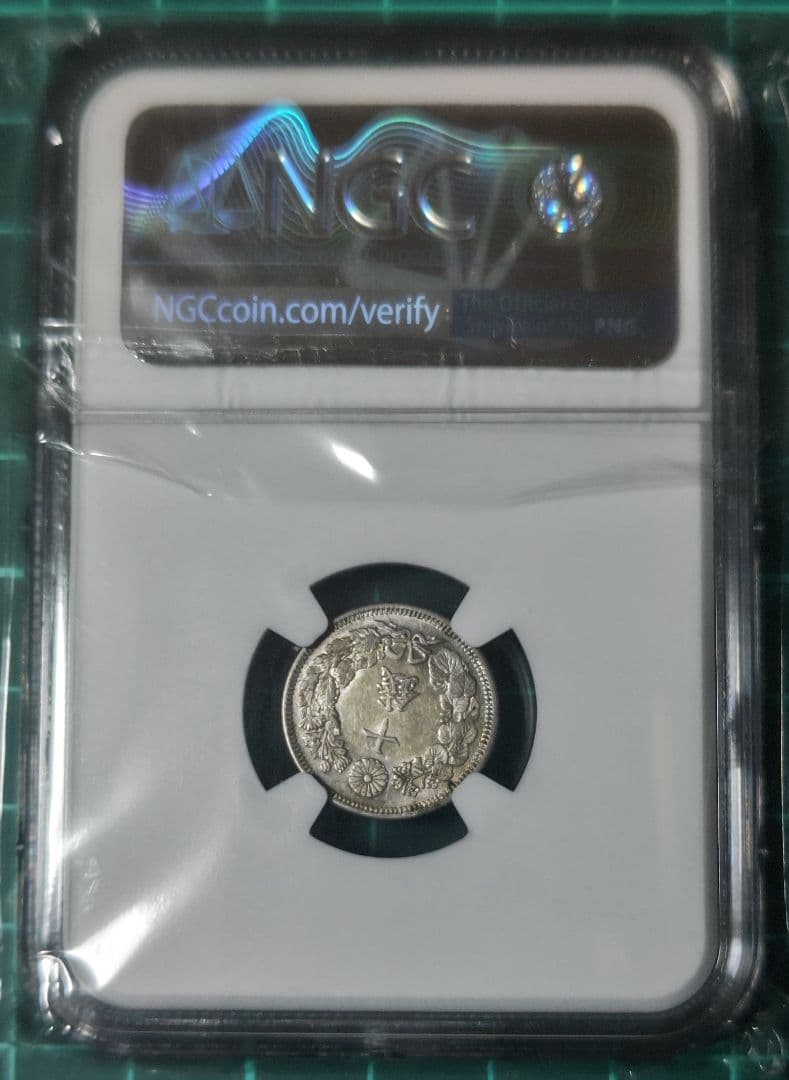 ＮＧＣスラブCOIN ４枚