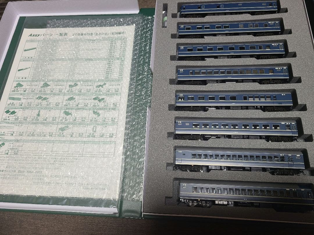 KATO 10-1725 10-1726 寝台特急 あさかぜ 初期編成 セット