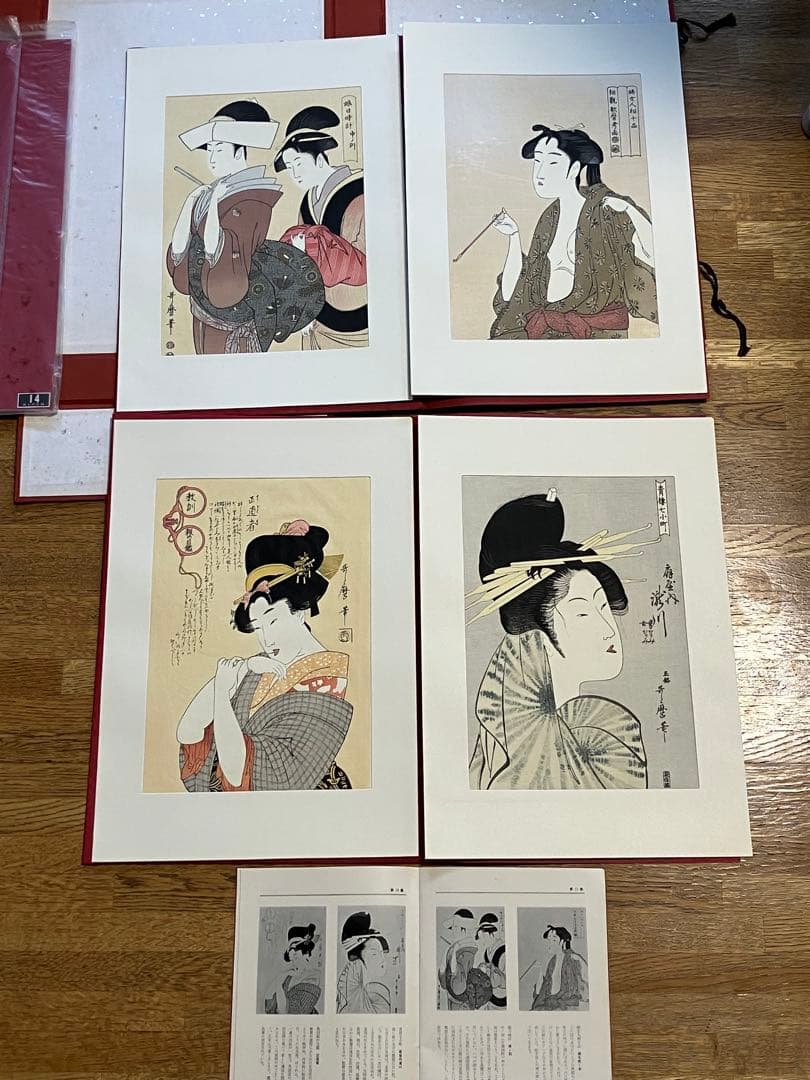 j*b様 歌麿名作選　悠々洞出版　全30枚
