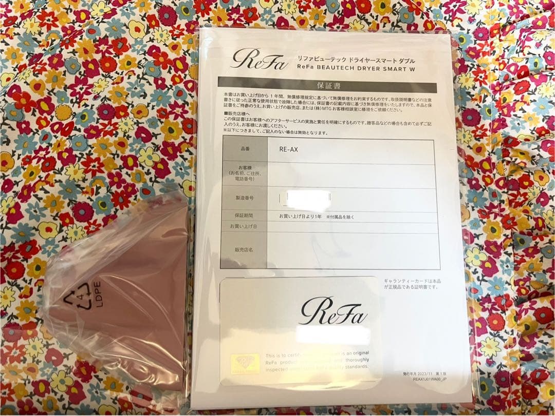 【新品未使用】ReFa ビューテックドライヤースマートダブル ピンク