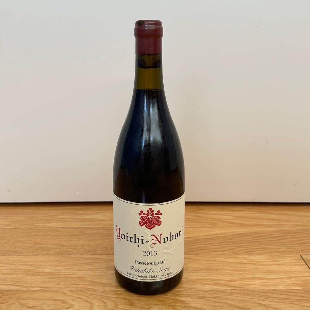 p様向け］ドメーヌタカヒコ 2013 ヨイチ・ノボリ パストゥグラン