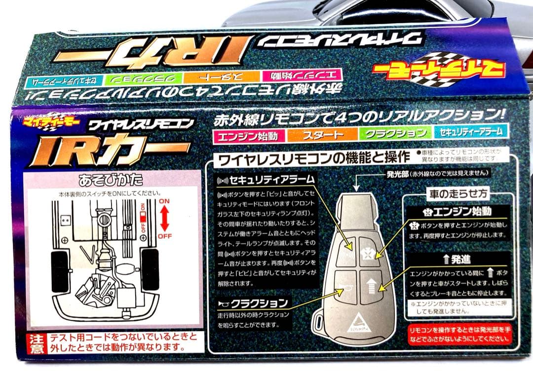 SLK】メルセデス リモコンカー 中古 - メルカリ