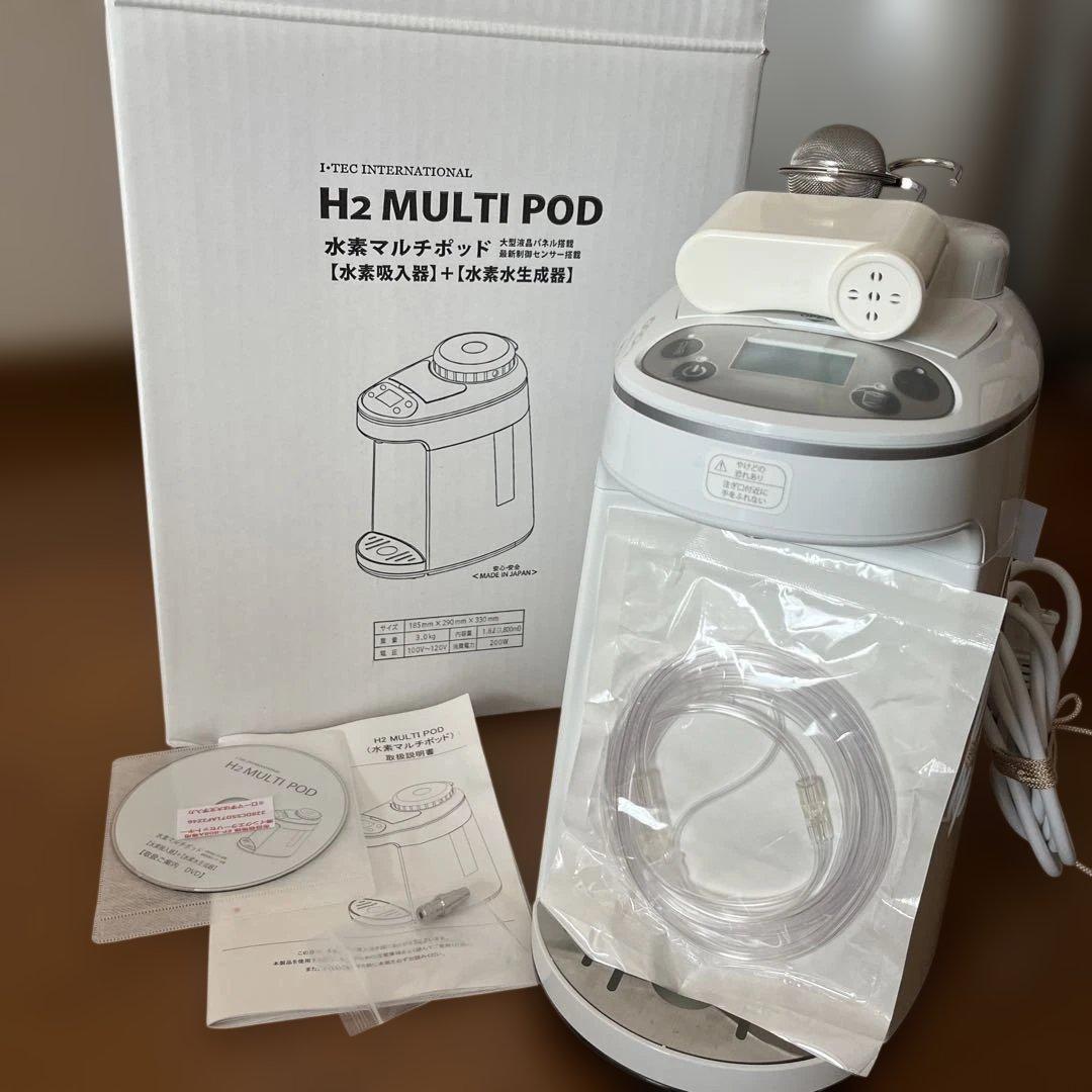 アイテック 水素マルチポット 水素吸入器➕水素水生成器 - メルカリ