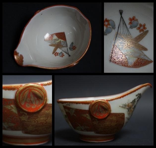 明治期 九谷焼 覚山造 金彩赤絵『山水風景文』湯冷まし 煎茶碗(四客)