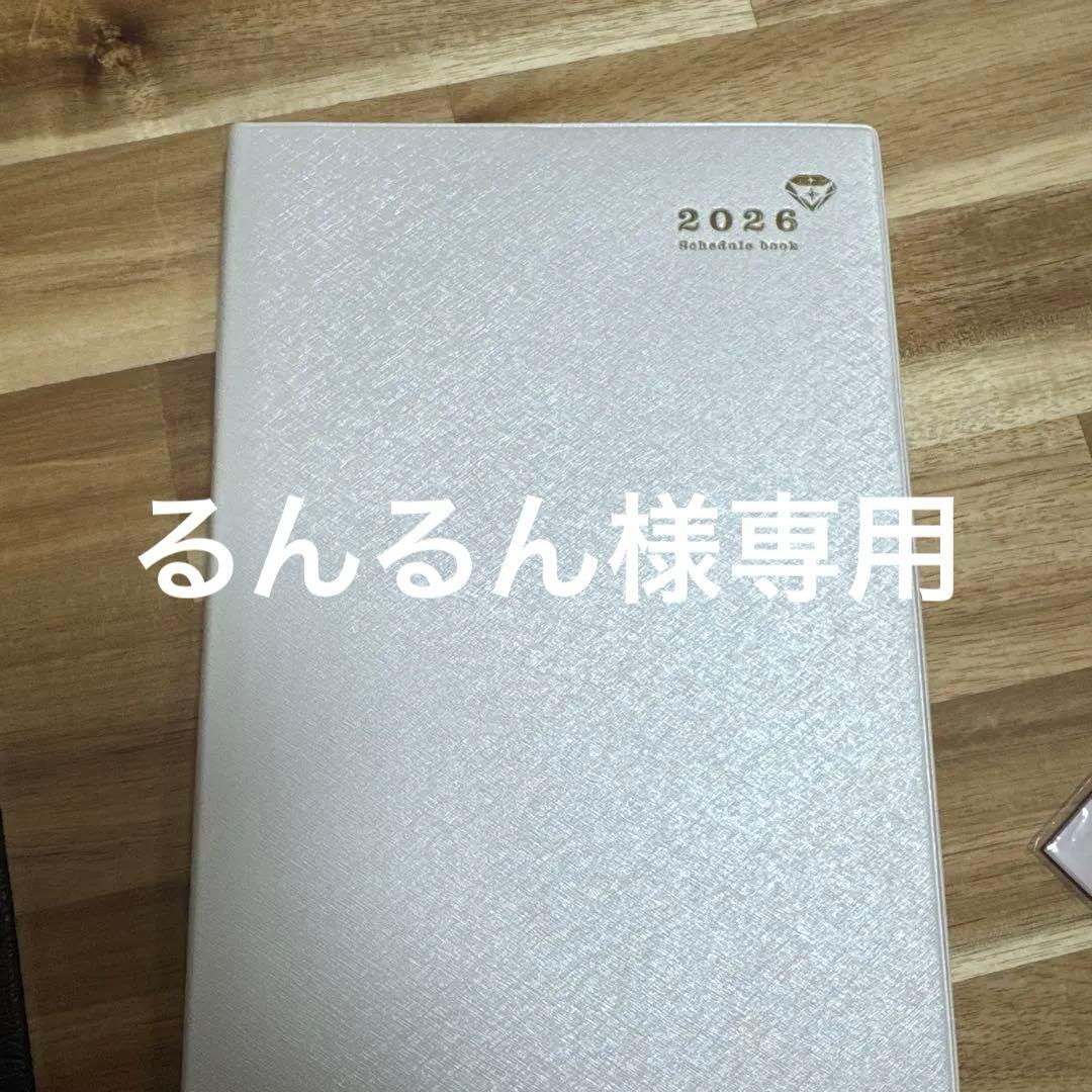 新品未使用】欲望全開手帳2026｜講座・ワーク会付き｜小田桐あさぎ