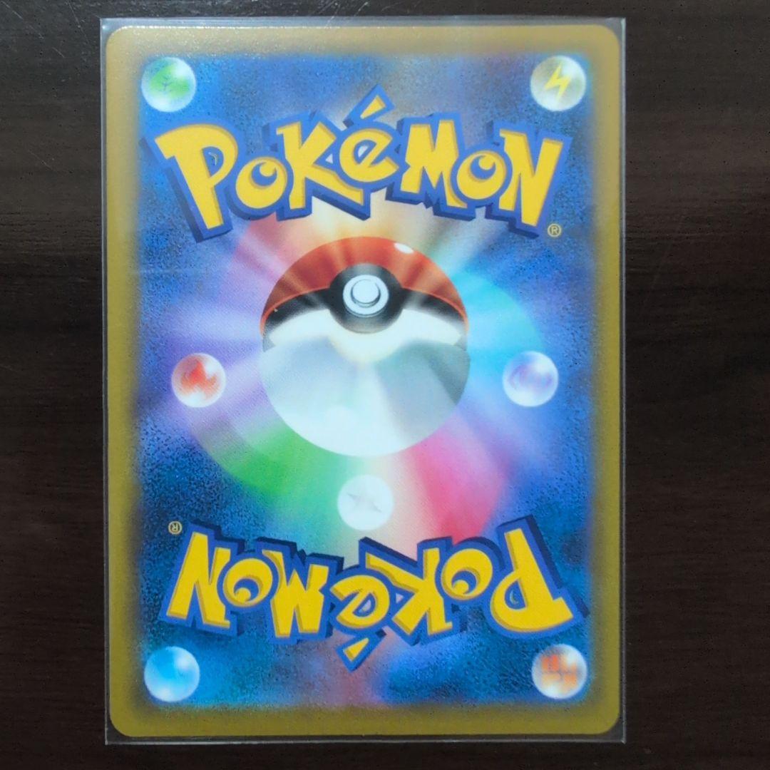 【コレクション棚卸し】ポケカ　リザードンセット