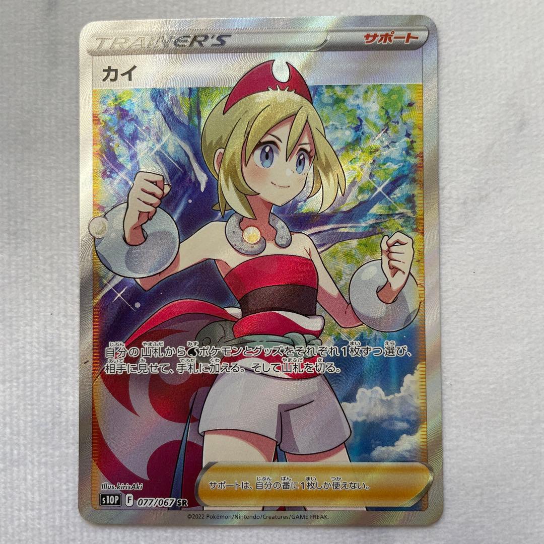 カイ SR S10P スペースジャグラー 077/067 - メルカリ