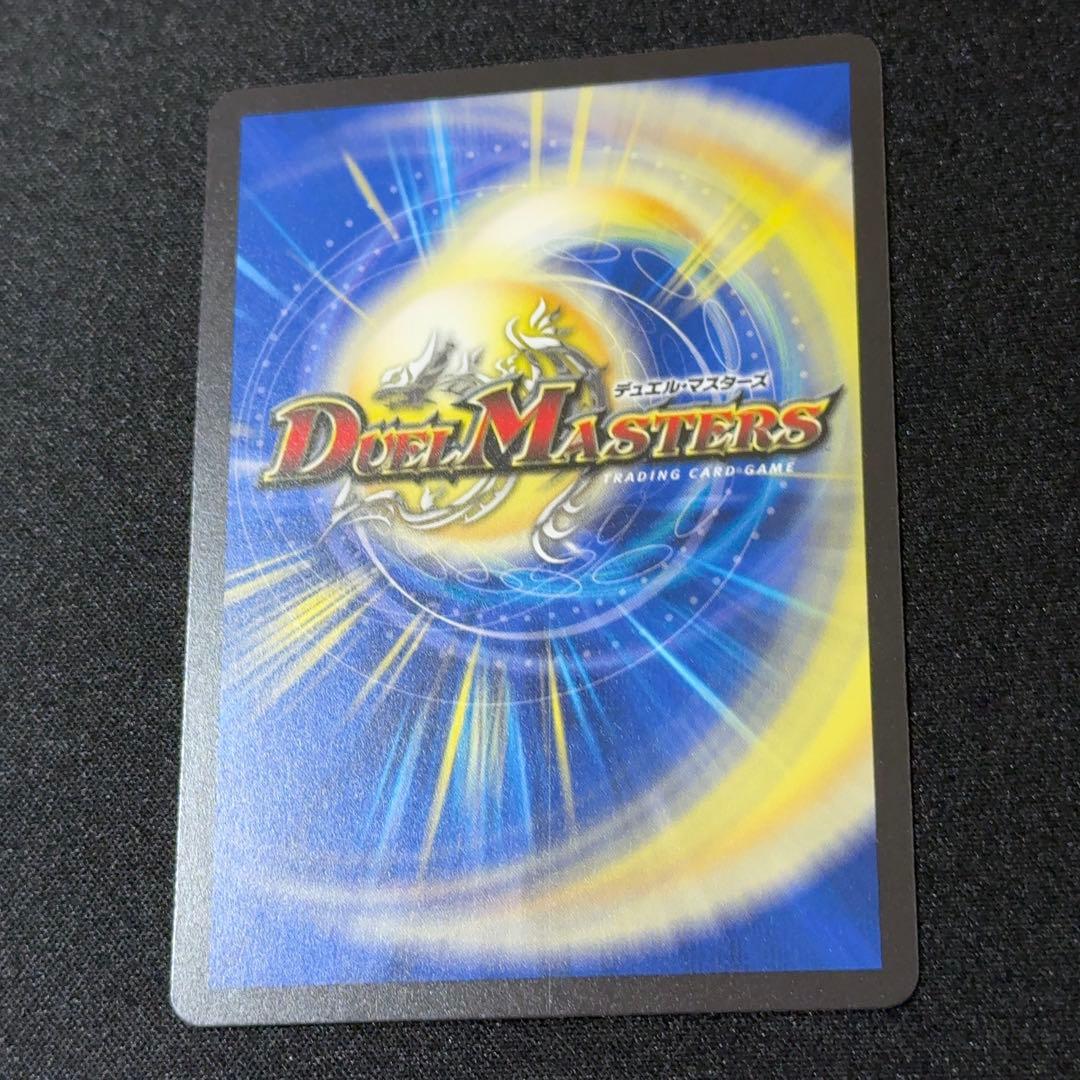 デュエマ デュエルマスターズ オルゲイト 金 キズあり - メルカリ