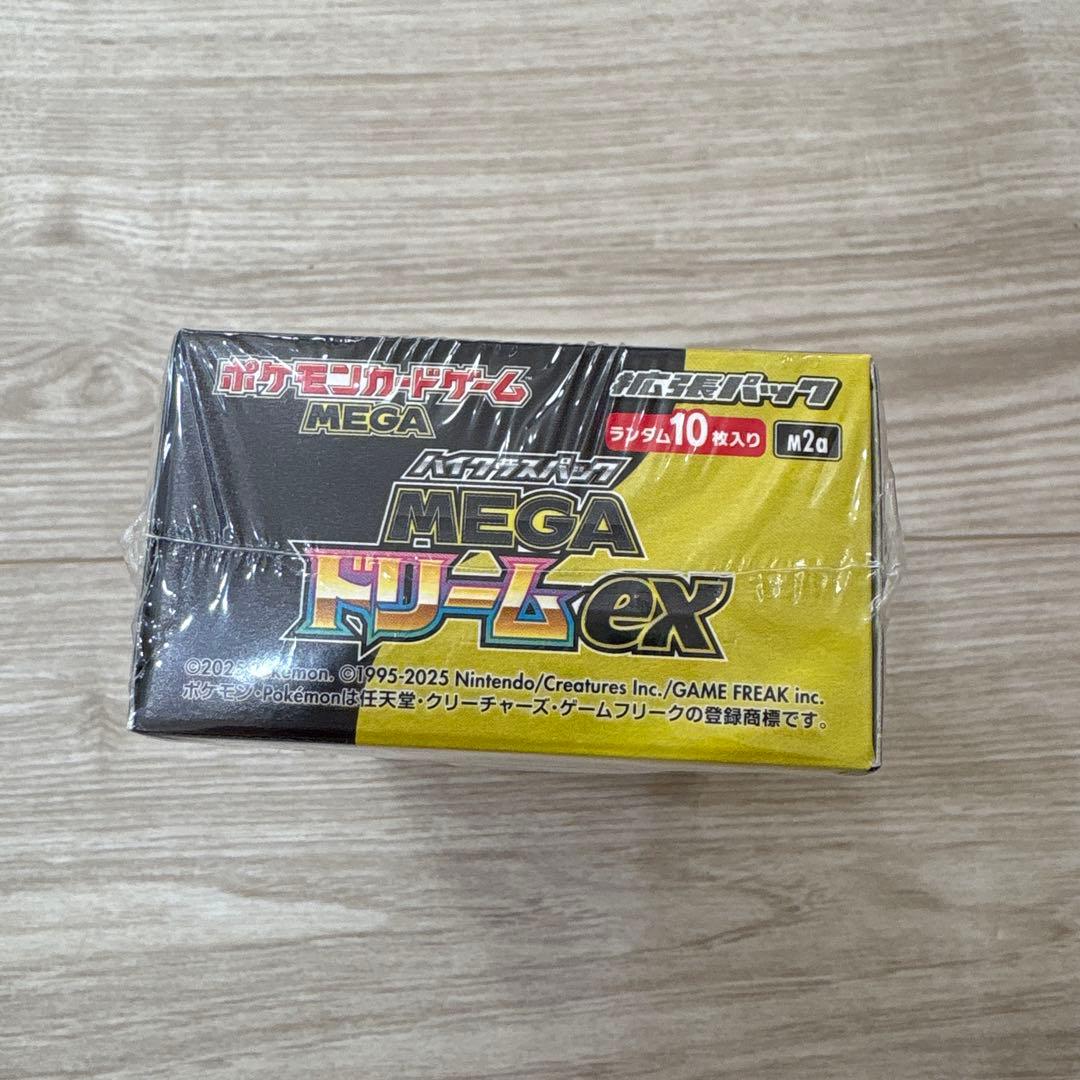 ポケセン当選品　メガドリームEX BOX