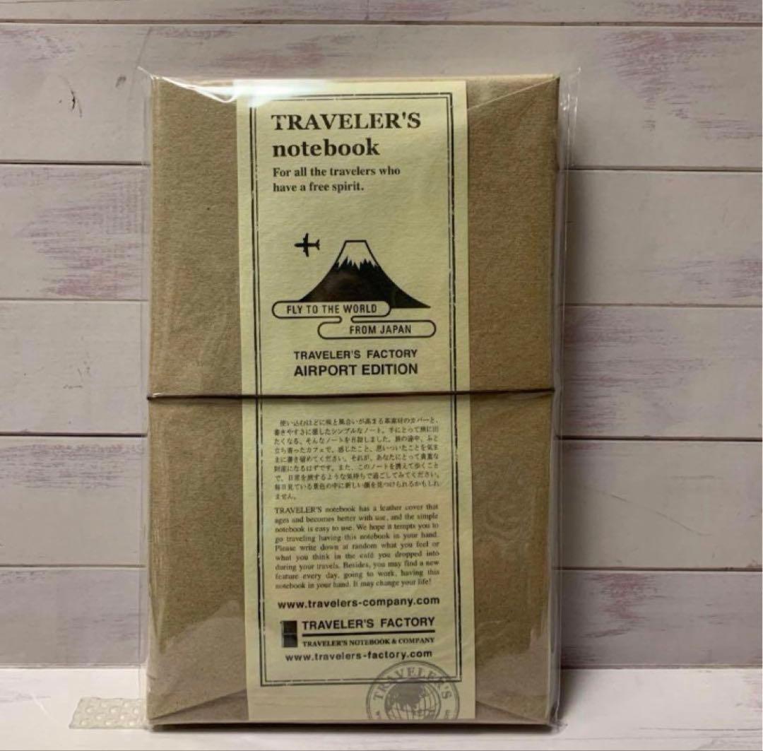 トラベラーズノート 成田限定 レギュラーサイズ ラッピング済み