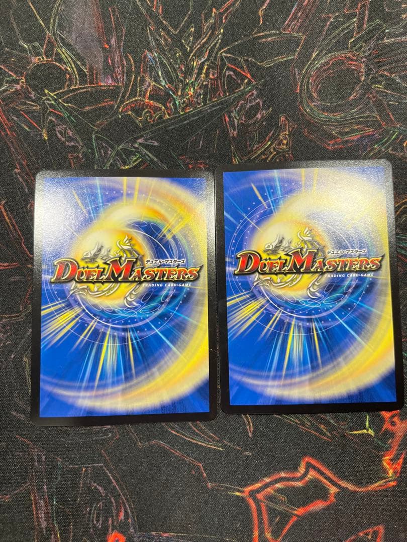 デュエマ　アーテルゴルギーニ　b