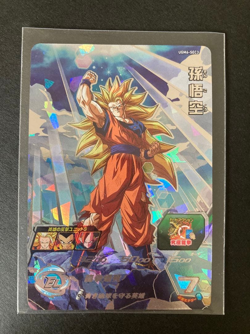 ダルマ@プロフ必読様 リクエスト 2点 まとめ商品