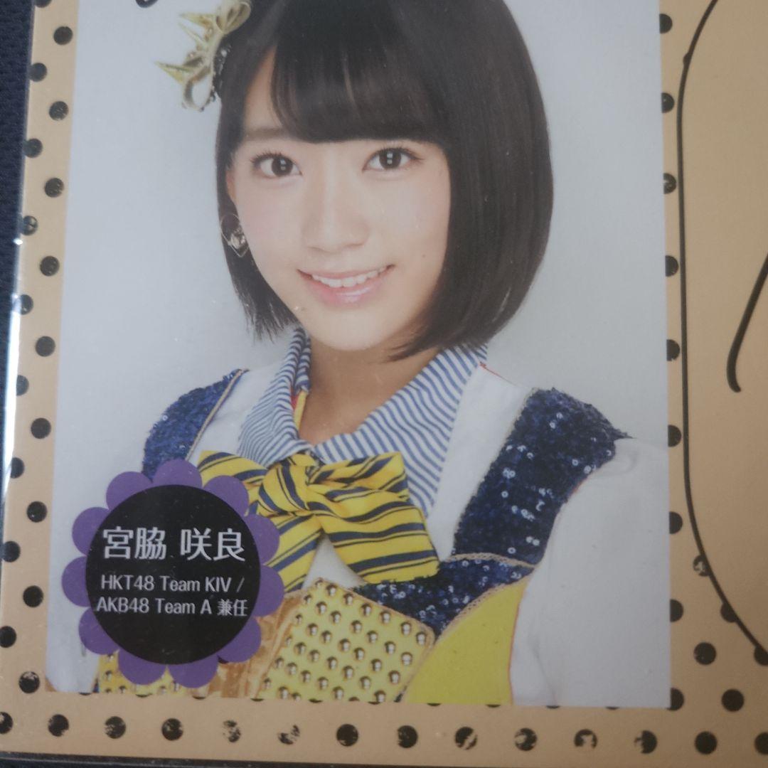 プレミア❗宮脇咲良 直筆サイン入り写真 ハロウィンナイト　握手会