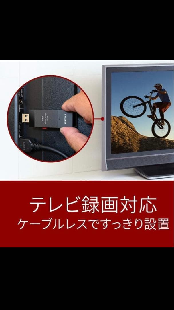 【未使用に近い】外付けSSD　1.0TB　PS5/PS4対応　USBメモリ