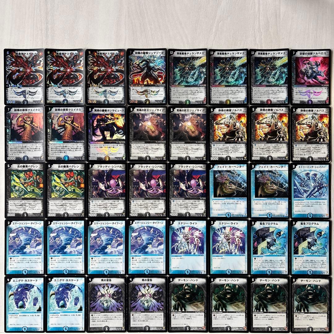 デュエルマスターズ クラシックデッキ【旧枠統一】No.225 クレオバトラー